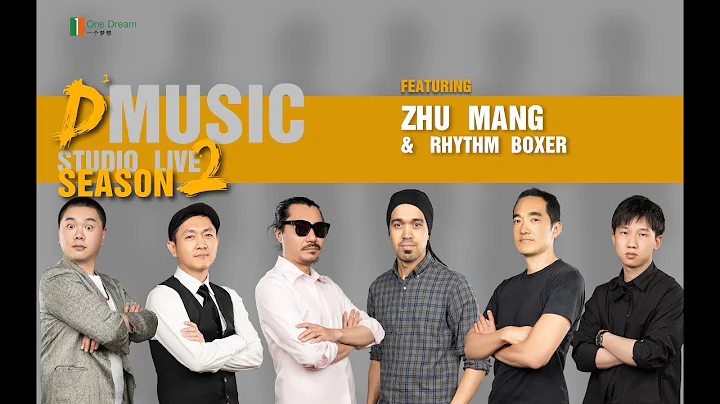 ZHU MANG & RHYTHM BOXER - Lian Huan Jiao  (TRAILER...