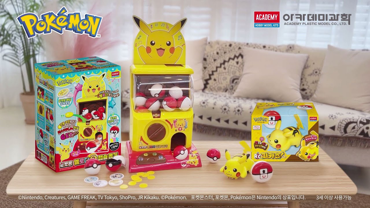 포켓몬 RC피카츄, 멜로디 캡슐뽑기와 함께 놀아보아요!