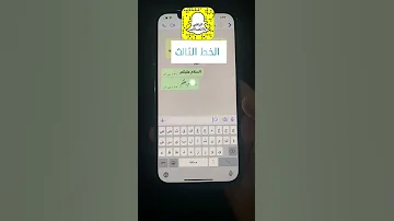 تغيير الخط في الواتس اب الجزء 2 