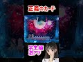 #冬ソナ