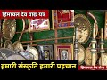      Himachali Culture  Him TV  Mandi Shivratri