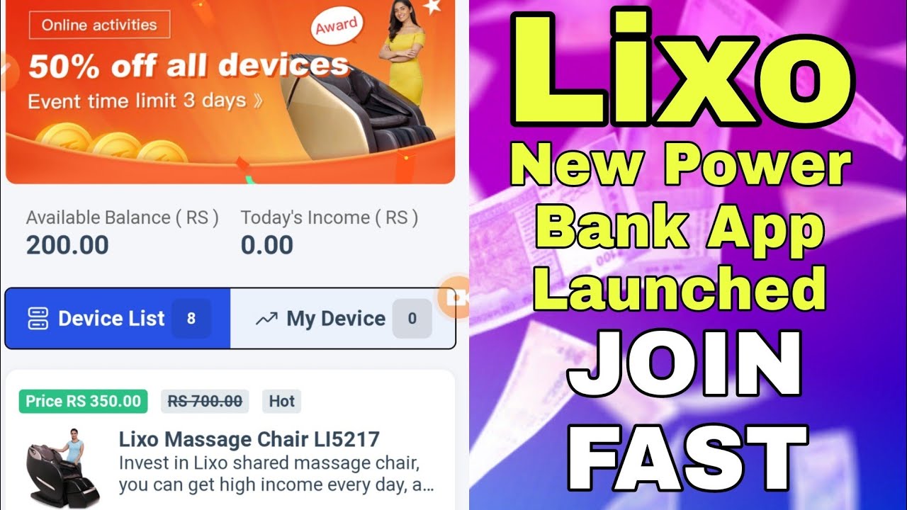 Lixo New Power Bank App Launched on December 17 | Introduction and Trust Report