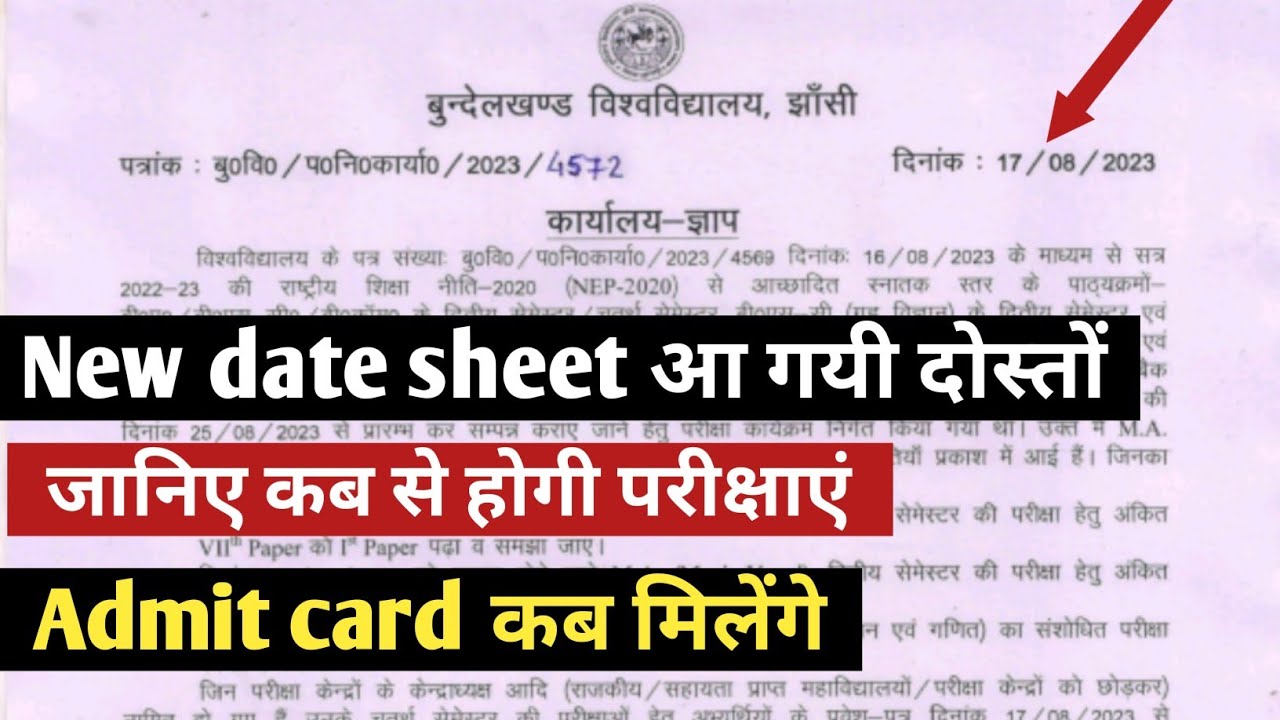 bu jhansi new date sheet bu jhansi admit card bu jhansi exam date