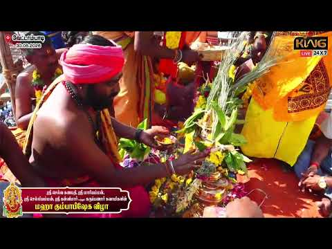 வேட்டாம்பாடி ஸ்ரீ மாரியம்மன் மஹா கும்பாபிஷேக விழா | Vettambadi Kumbabishekam