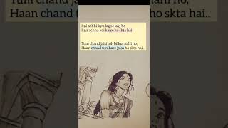 chaand #love #couples #viral #song #shorts #ytshorts #motivation #shortsvideo#shayari #trendingvideo