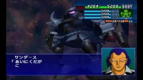 Super Robot Wars GC - Gouf Custom Attacks