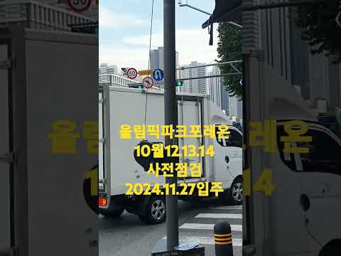 임대상담010 2134 2358   공인중개사 배형수 포레온단지내365공인중개사대표 홍동근 양재대로 98길16 024870365등로번호11740.2024.00109