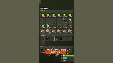 Коричневый Змей в Раст 12 @MirageRust - играй у лучших #rust #раст #rustshorts