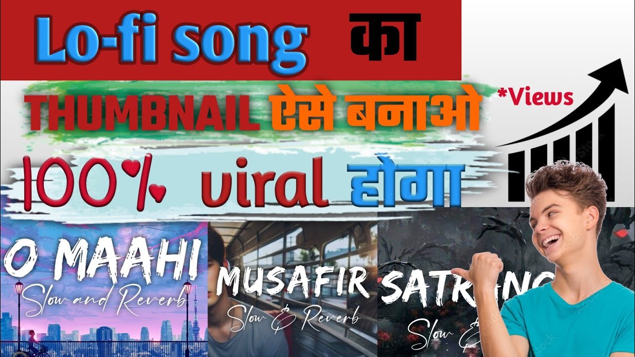 Lo-fi song Thumbnail kaise banaye || Slow and Reverb song Thumbnail ...