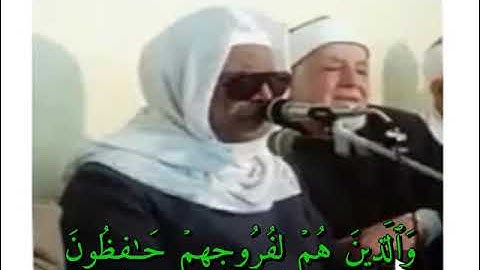 قد أفلح المؤمنون - برواية ورش عن نافع - تلاوة رائعة  للقارئ الشيخ أحمد الديب رحمه الله