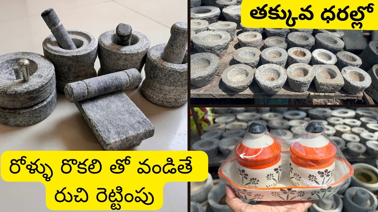 Rollu/rokallu/GrindingStone 