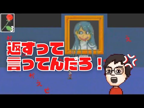ビビりを通り越してキレ始めるP-P