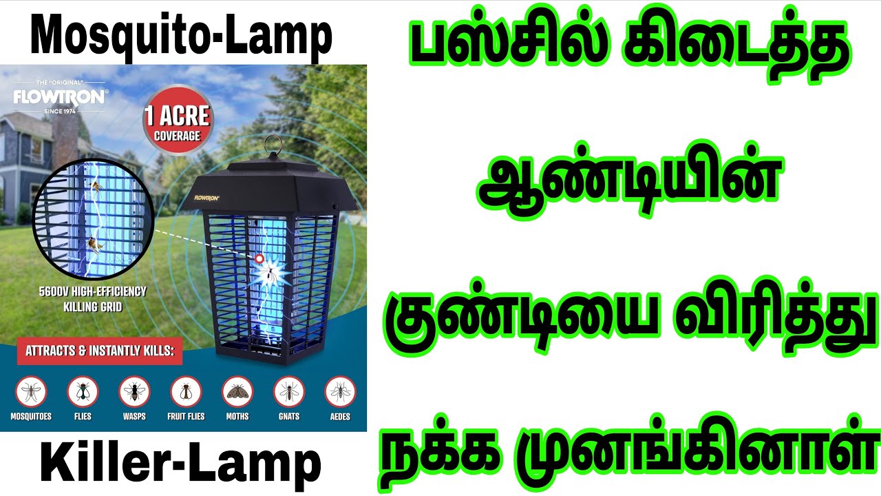 Flowtron Mosquito Lamp International Eco Friendly Bug Zepper Electric Mosquito Lamp Details Tamil