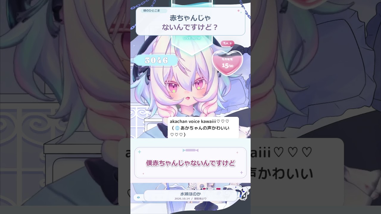 一言挨拶勝手に褒めるだけ褒めてどっか行く海外ニキ #vtuber #新人vtuberと繋がりたい #新人vtuber #切り抜き