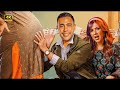 فيلم الكوميديا و التشويق حمل تحت الإختبار بطولة محمد إمام و ياسمين عبد العزيز 4K 