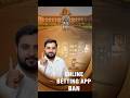 Govt Bans Online Betting Apps ⚡ | Dream11, MPL, PokerBaazi Impact Explained | FinWise by CA Lokesh
