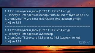 ✅ БЕСПРОИГРЫШНАЯ СТРАТЕГИЯ СТАВОК НА СПОРТ   Как разогнать депозит   Прибыльная  1
