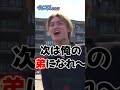 『TJBBのこれやってちょーだい! -第29回-』マリンバトル2025