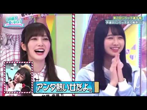 日向坂の三期生「上村ひなの•髙橋未来虹•森本茉莉•山口陽世」はやってる。