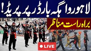 🔴 LIVE: Wagah Border Ceremony | Pakistan Celebrates Independence Day | Exclusive Scenes Lahore