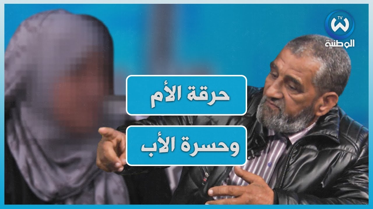 قصة ام تفقد ابنها تبكي بحرقة والأب يعاني في صمت شاهدواا قصتهما😭💔.. سلي همك (الحلقة كلملة)