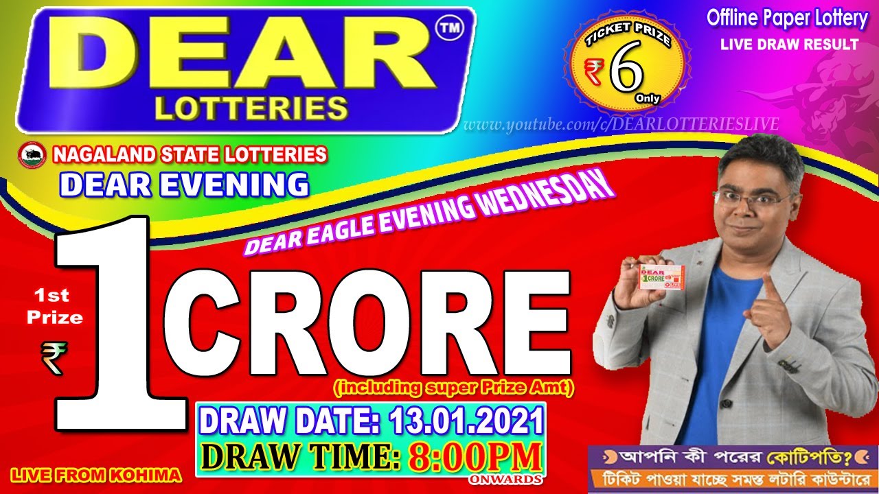 Lottery Live Dear Evening 8 00pm 13 01 2021 Lottery Live Khela Nagaland Lotterylive Lotterysambad Youtube