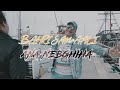 Bahri Samaali - ANA NEBGHIHA (Official Music Video) Bahri Samaali - ANA NEBGHIHA (Official Music Video)