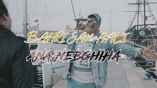 Bahri Samaali - Ana Nebghiha Official Music Video