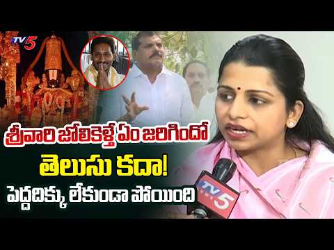 మీకు అదే గతి గుర్తుపెట్టుకో..| TDP MLC Greeshma Kavali Fires on YCP Behaviour on Council | TV5 News - TV5NEWS