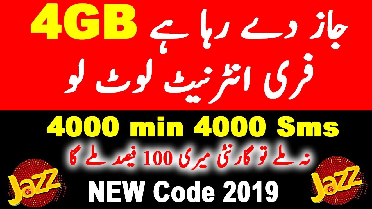 Jazz Free Internet Code 2019 New Mobilink Jazz 4Gb Free Internet 4000 Sms 4000 Min Free