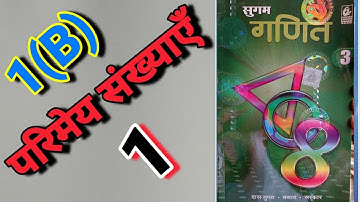 CLASS 8, MATH, BHARTI BHAWAN, SUGAM GANIT, PART - 3, BIHAR BOARD, RATIONAL NUMBERS, Ex - 1 (B), Q -1