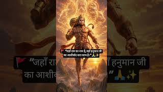 🚩 पंचमुखी हनुमान जी का दिव्य विराट स्वरूप | Divine Quotes Hindi 🙏✨