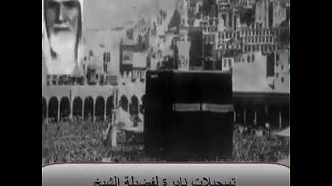 سورة الشعراء  تلاوة الشيخ عبد المهيمن ابو السمح