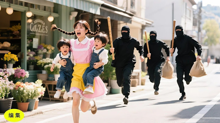 花屋の前で人身売買犯に誘拐されそうになった双子を救った心優しいメイド、まさか彼らがCEOの子供とは！彼はすぐに彼女と結婚し、溺愛した！#恋愛 #ceo