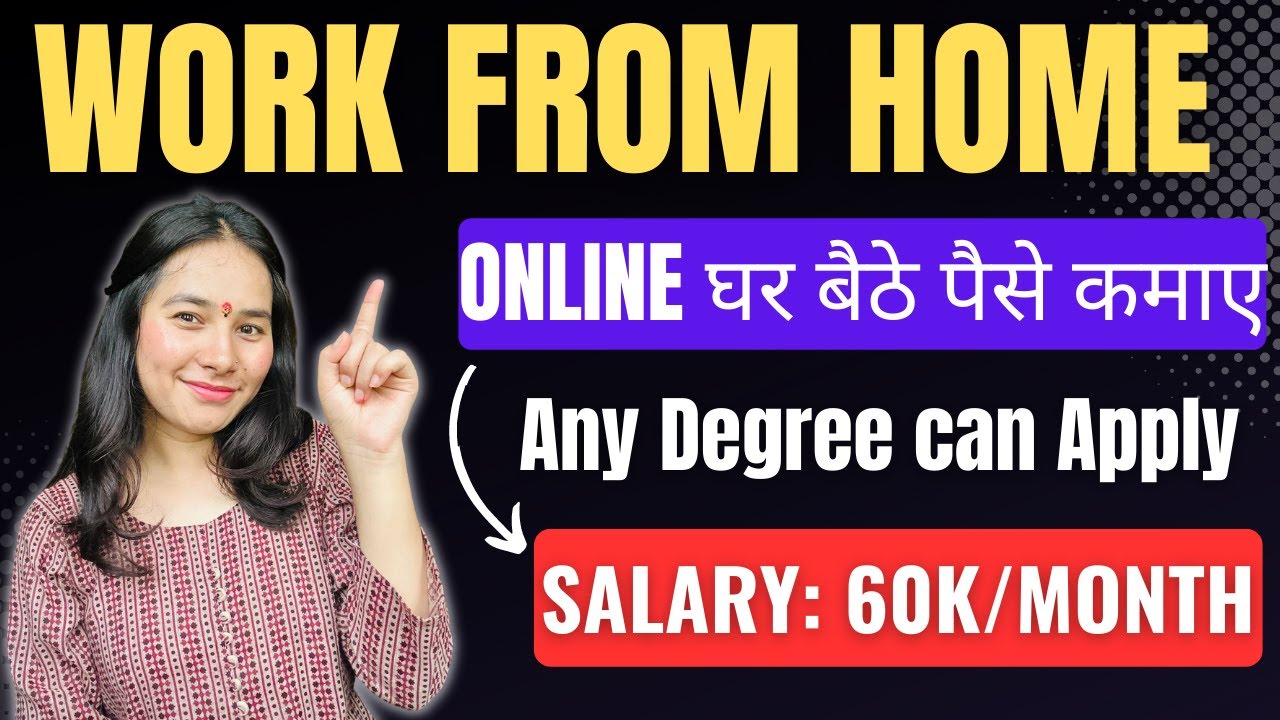 Work From Home Jobs | Online Jobs At Home 2023 | Latest Jobs 