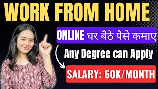 Work From Home Jobs Online Jobs At Home 2023 Latest Jobs
