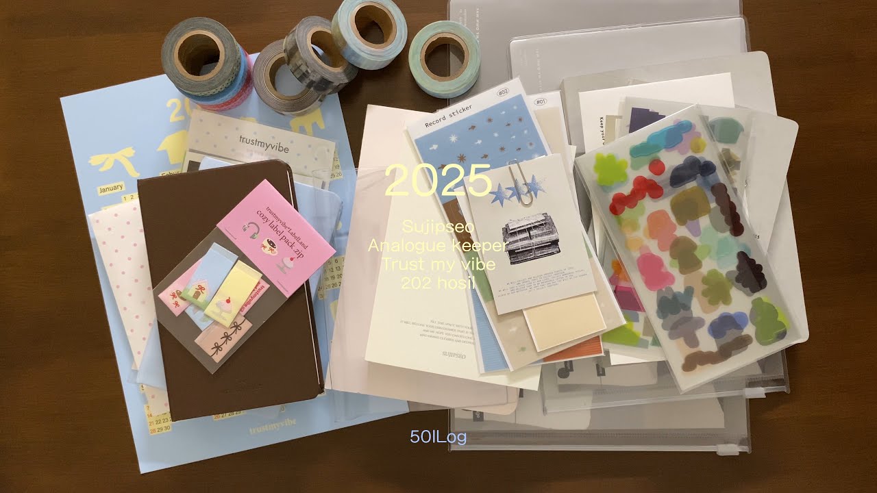 ✦ 2025 다이어리 라인업 ✦ 아날로그키퍼 ・ 수집서 ・ 202호실 ・ 트러스트 마이 바이브 하울
