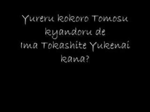 Eternal Snow Karaoke ~ Full Moon Wo Sagashite