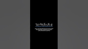 سورة الأنفال الآية 66 الشيخ اللحيدان #quran #guidance #قرآن #حالات_واتس #لايك #راحة_نفسية #الدوسري
