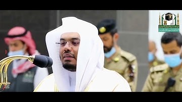 الشيخ د. ياسر الدوسري( ما تيسر من سورة النبأ ) خشوووووووع