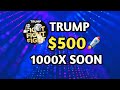 💸$TRUMP = $500💸 $TRUMP COIN PRICE PREDICTION 2025 || LIFE-CHANGING COIN || DON'T MISS