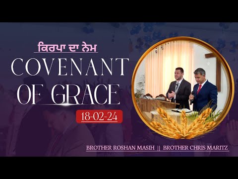 COVENANT OF GRACE || BROTHER CHRIS MARITZ || BROTHER ROSHAN MASIH - YouTube