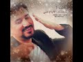 حلى صور جاهد كاياء 