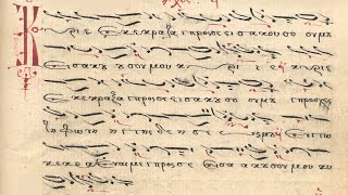 Class 6 - Beginner Byzantine Notation