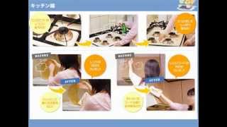 ネオポポラ 口コミで評判のフルーツ洗剤 ヤニ・水アカ・油汚れ落とし