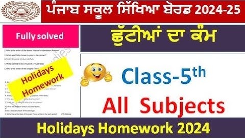 5th class holidays homework l pseb class 5 holidays homework 2024 solved #pseb #class5