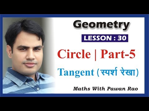 #Tangent in Hindi & English ( part - 5 ) - Problems & Solutions for SSC, CDS , CET