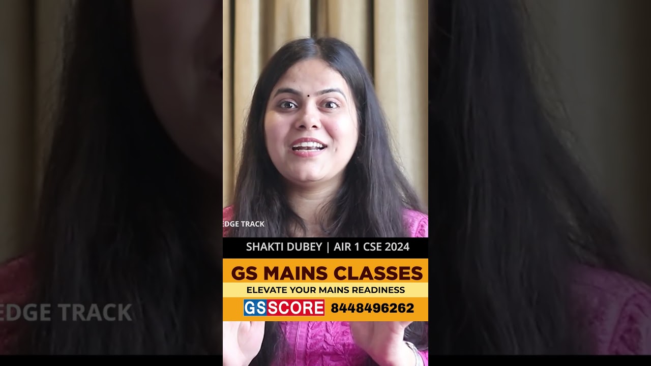 GS 2 के लिए  Best Strategy For Top Score