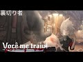 Você me traiu!?{🐙} |mini filme| Gacha Club/ Miyazaki's Backstory宮崎(leia a desc)