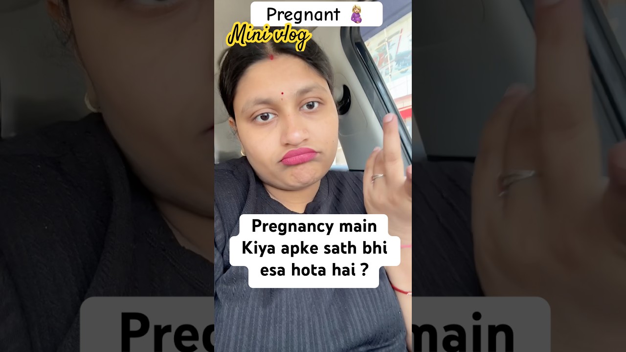 Pregnancy m ApKe Sath Bhi Esa Hota Hai #dailyvlog #minivlog #vlog #shorts #faimlyvlog #pregnant